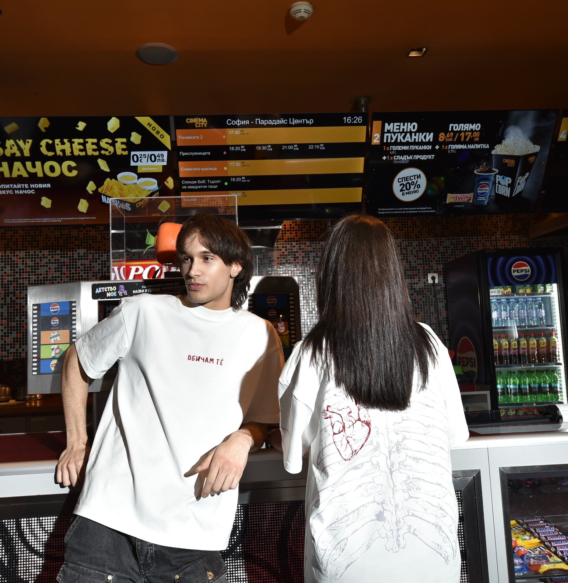 'ОБИЧАМ ТÉ' Тéниска