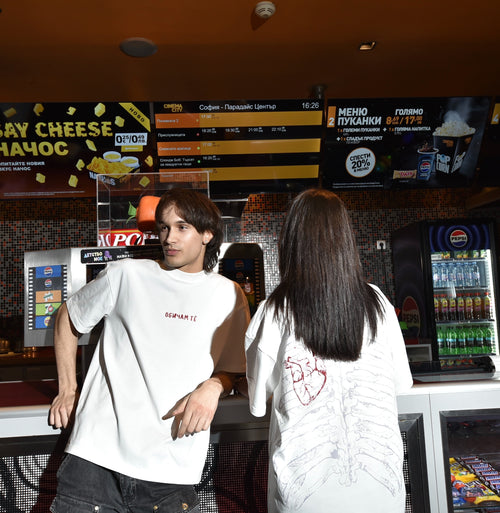 'ОБИЧАМ ТÉ' Тéниска